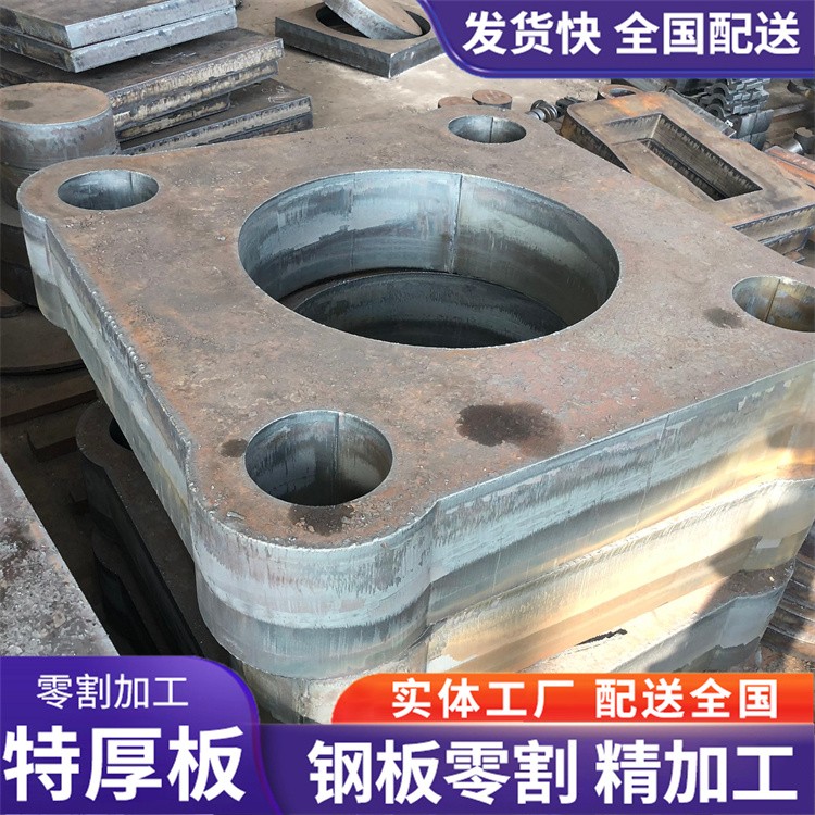 Q355B 特厚板切割 16Mn 16锰特厚钢板零割