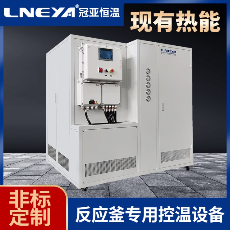 制冷加热控温装置 TCU控温单元Chiller pid温度控制系统