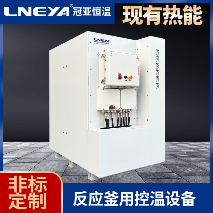 制冷加热控温系统 双温半导体水冷机 -60~200℃冷却加热一体机