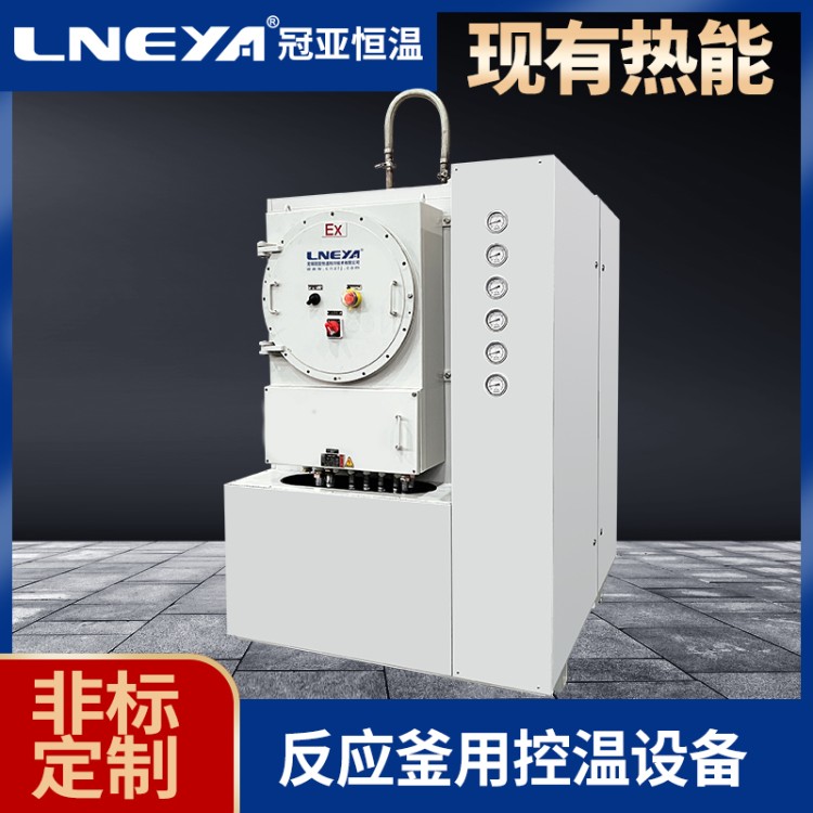 制冷加热控温系统 反应釜高低温循环一体机 冷热循环水控温机