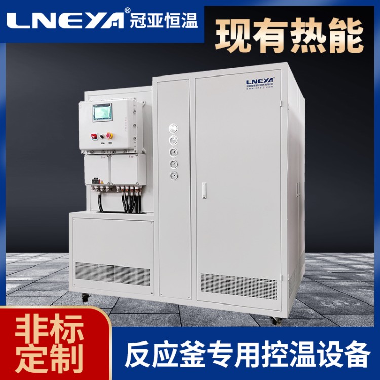 制冷加热温控系统 tcu温度控制单元 pid算法控制一体机