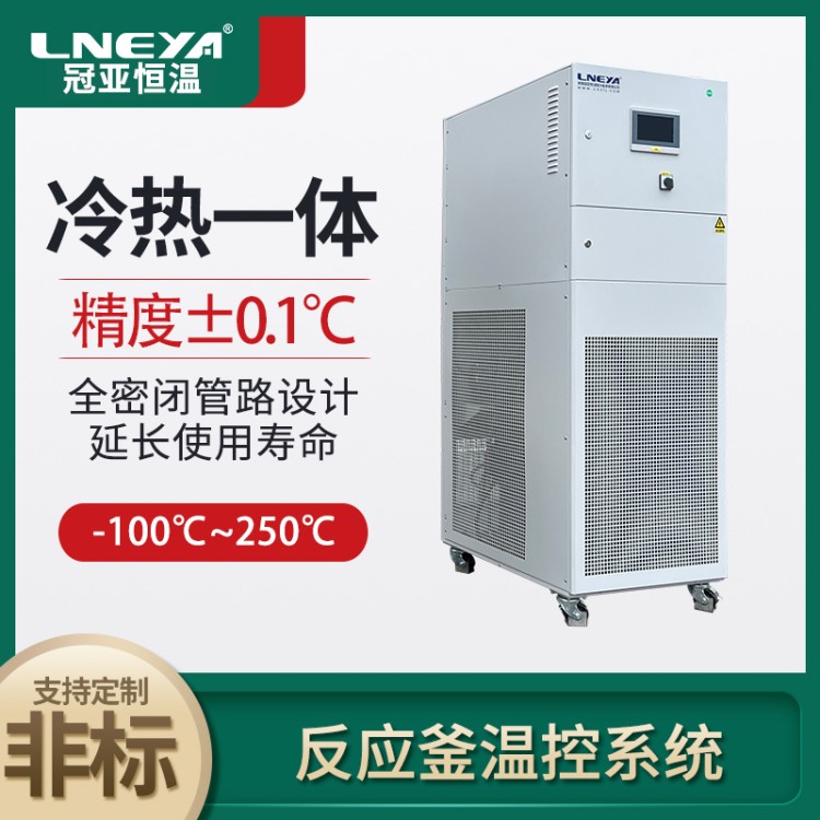 中小型高低温循环一体机 实验室油浴恒温循环机 激光低温冷水机