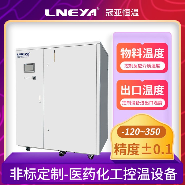 半导体温控模块水冷机 密闭水冷高温循环器 反应釜温控概述
