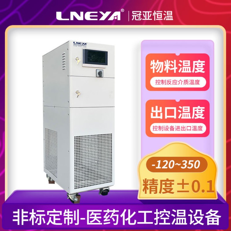 半导体温控驱动模块 TCU温度控制单元 高低温循环一体机