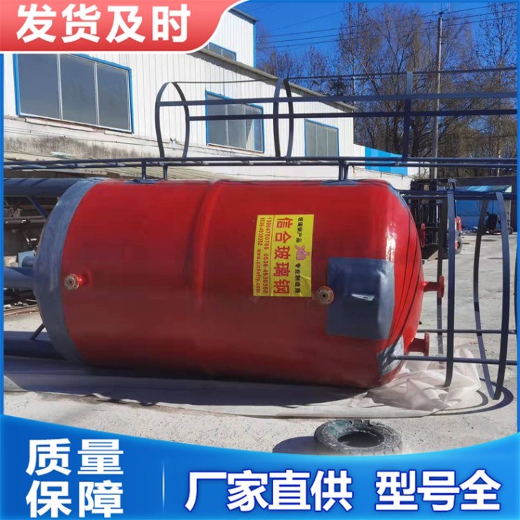 立式罐 稀硝酸搅拌罐 酸碱液化工容器