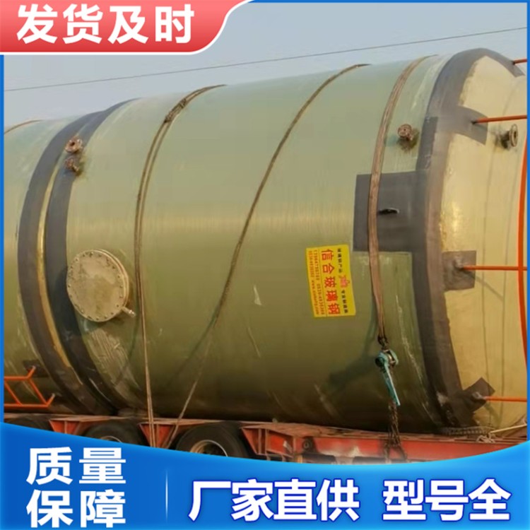 立式罐  化工化学物质储存 抗压性强