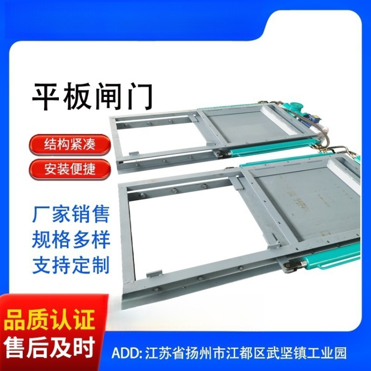 方形插板阀 气动平板闸门 圆形挡板门 应用范围广