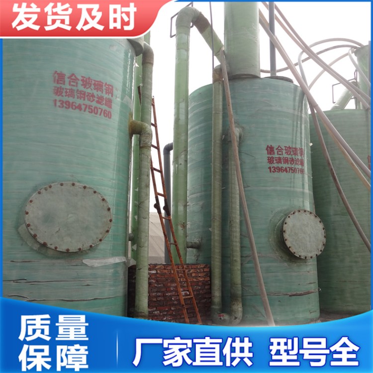 砂滤罐 灌溉用水过滤装置 泥沙过滤用石英砂