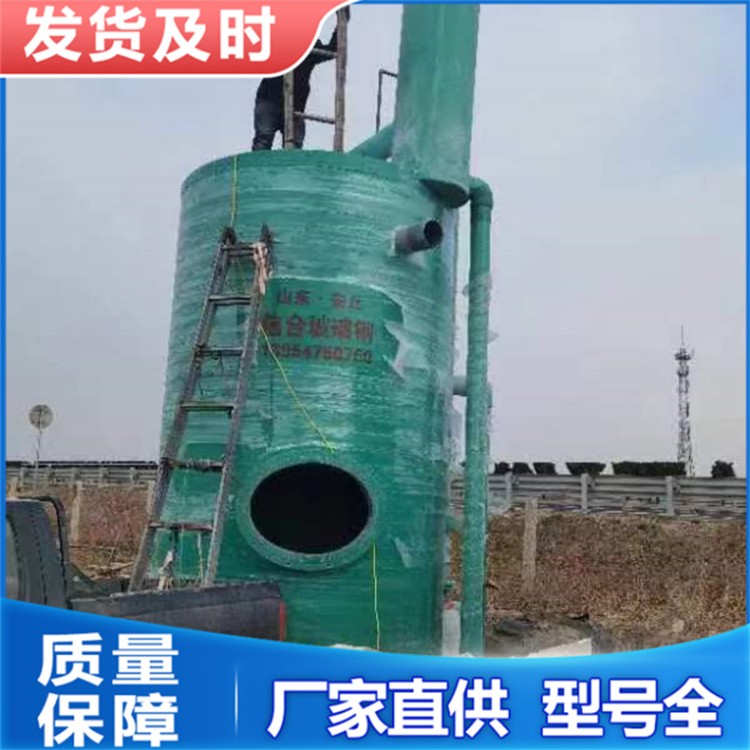 砂滤罐 中水回用设备厂家 污水预处理设备