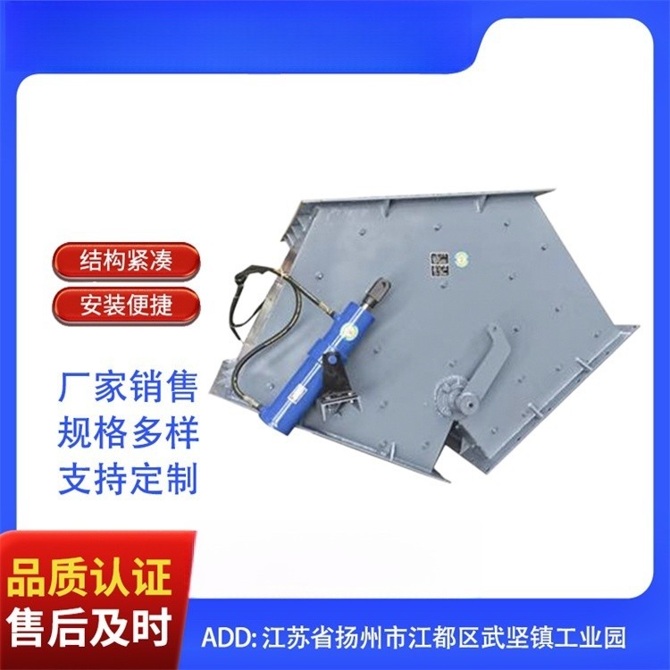 电液动三通分料器 换向粉料阀 动作灵活 支持定制