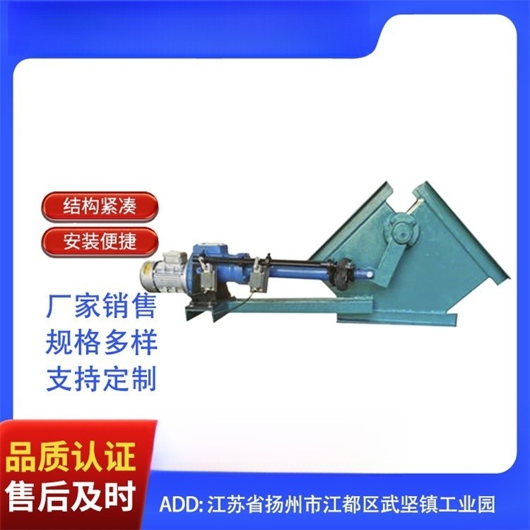 电液动三通分料器 侧阻式分料设备 Y型换向阀 非标定制