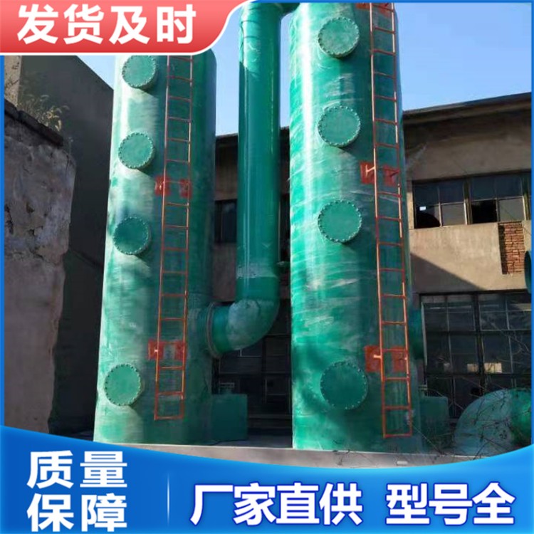 吸收塔 玻璃钢砖厂锅炉脱硫塔酸雾净化设备