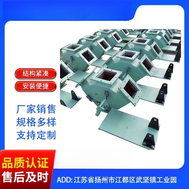 四通分料器 手动电动气动卸料器 翻板换向阀厂家供应经久耐用