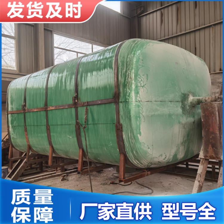 运输罐 酸碱液体存储罐 立式卧式 可定制