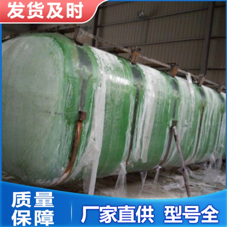 运输罐 工业玻璃钢储罐 缠绕罐