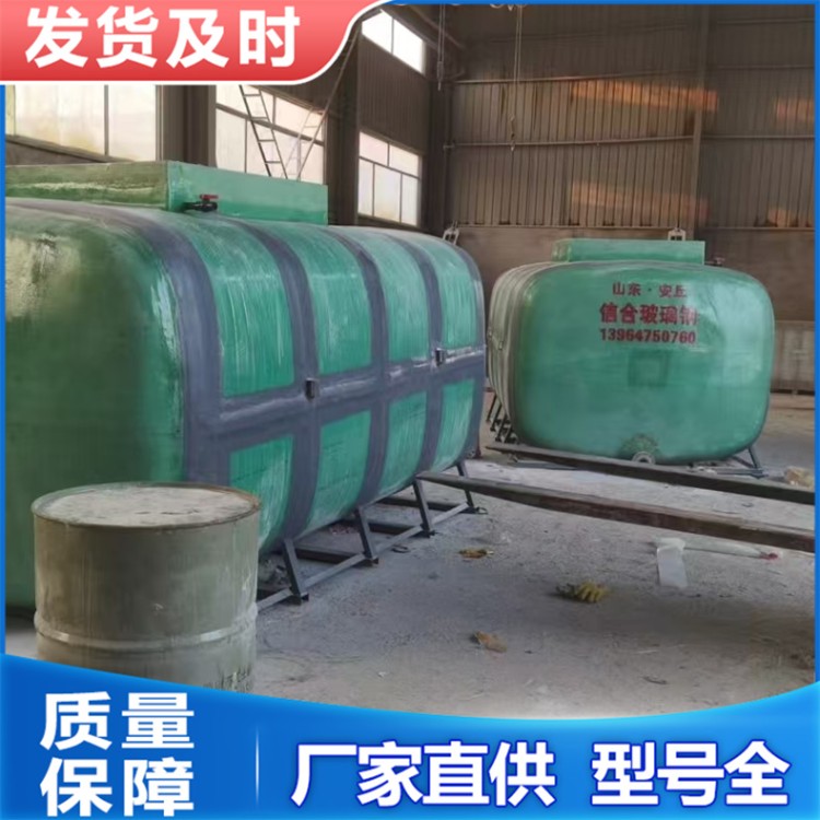 运输罐  FRP化工罐 消防水罐储罐 专业生产