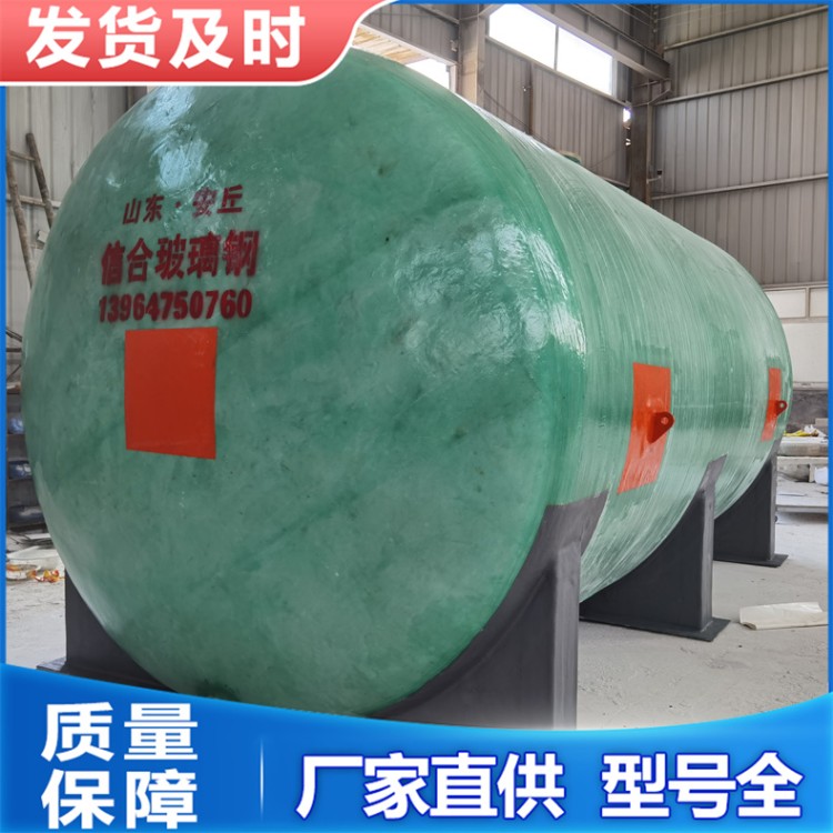 运输罐 地埋玻璃钢增强储罐 一站式设计生产