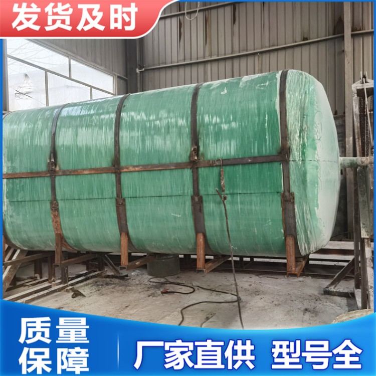 运输罐 卧式化工储罐  支持定制