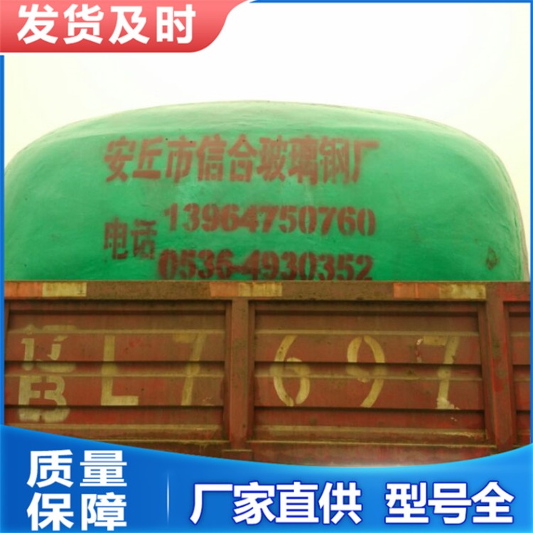 运输罐 玻璃钢化工加厚 良心之选