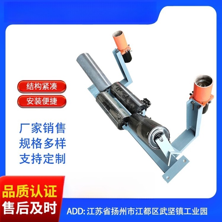 矿用全自动分体式皮带机液压纠偏装置 纠偏器