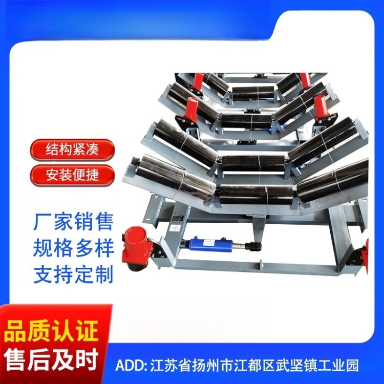 矿用下调液压纠偏装置 皮带防跑纠偏器 双向全自动防偏