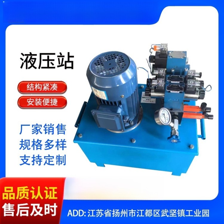 液压系统液压站 钢厂专用 按需定做 运行稳定 实力工厂供应
