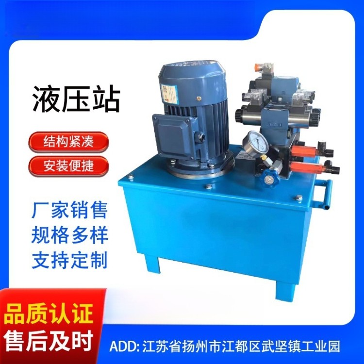 全自助翻板机 液压站 广泛用于钢铁厂 使用方便