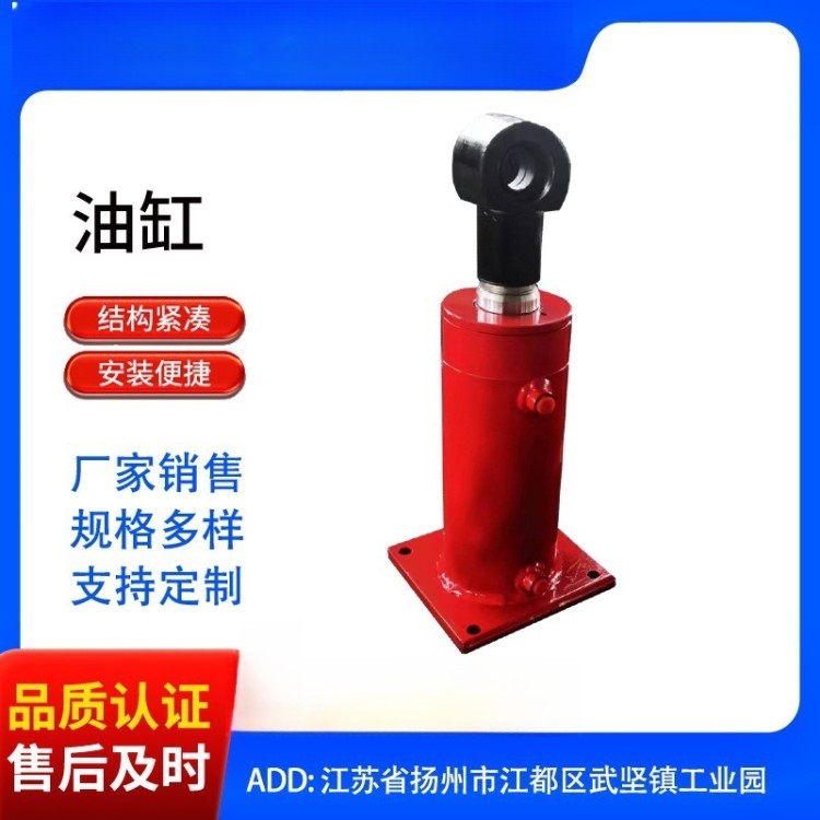 液压缸增压缸 100吨油缸 油压缸