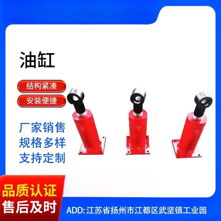 柱塞式液压泵缸 多节式伸缩液压缸 高压液压油缸支持定制