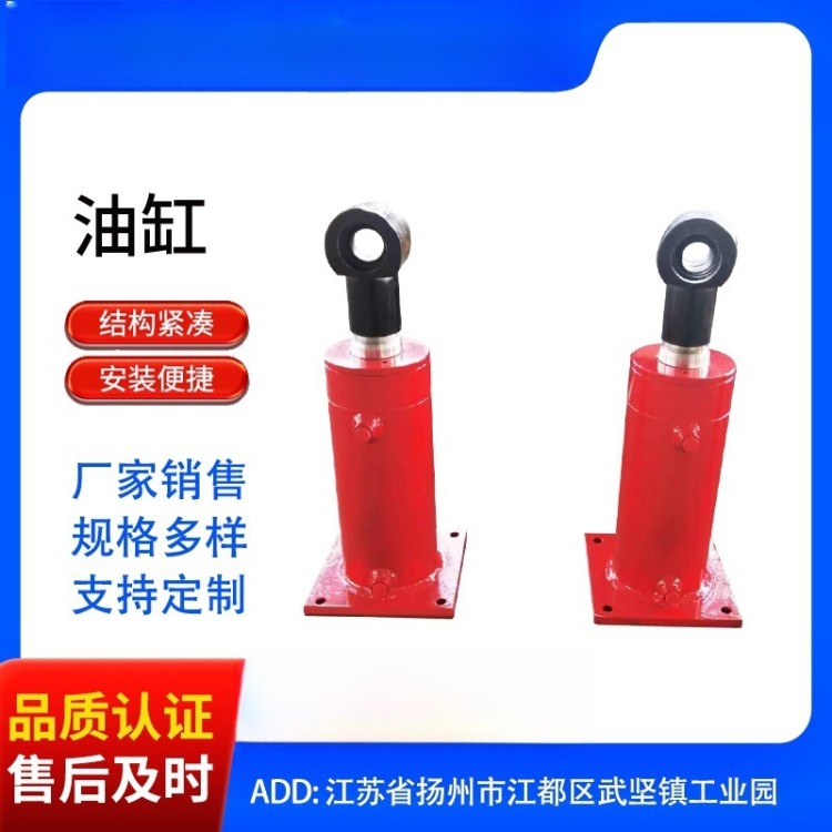 5吨双向液压油缸FA/FB63缸液压缸非标定做双向上下法兰油压缸