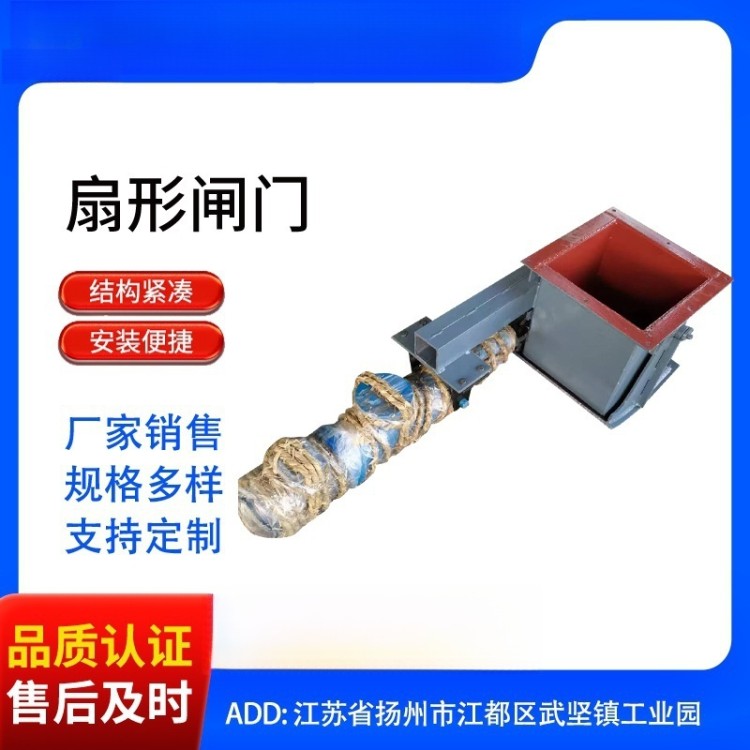 电液动扇形闸门 运行平稳 故障率低 结构紧凑合理