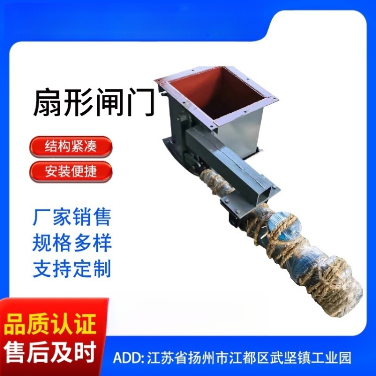 电液动扇形闸门 运行平稳 结构合理 故障率低 支持定制