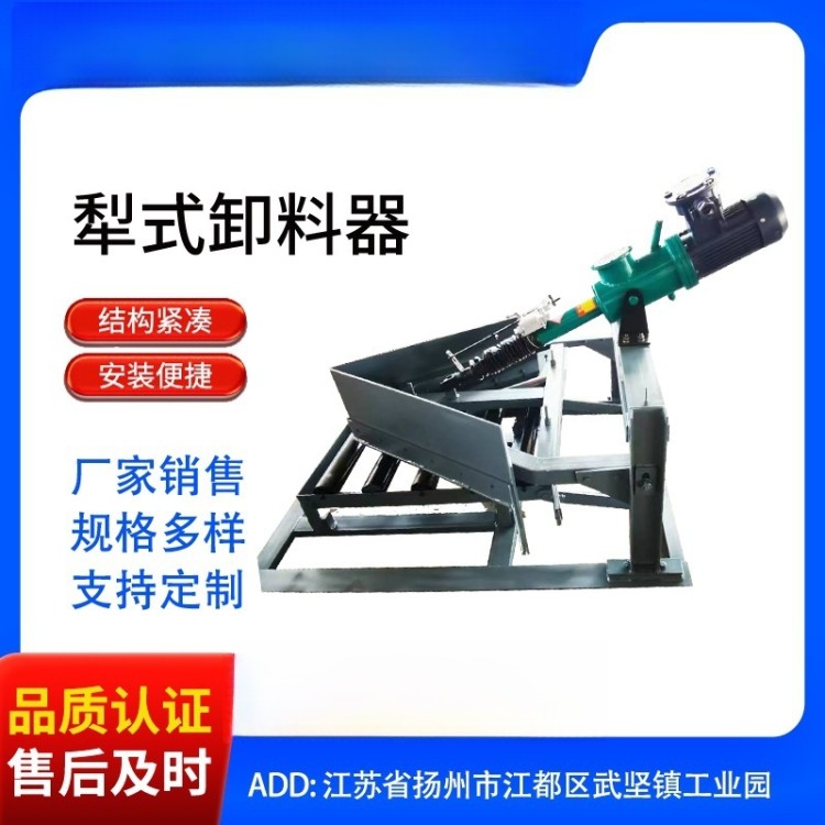 矿用犁式卸料器 双侧卸料电动液压防爆型 DYTN-1000支持定制