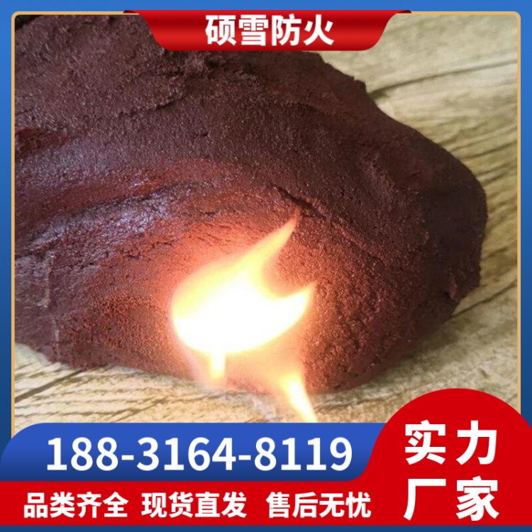 柔性有机堵料 电缆有机阻火堵料 变电站专用防火堵料