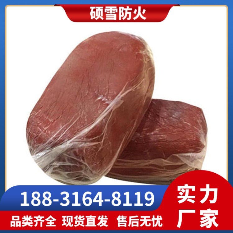 柔性有机堵料 电缆封堵泥 耐酸碱抗老化 建筑管道贯穿密封