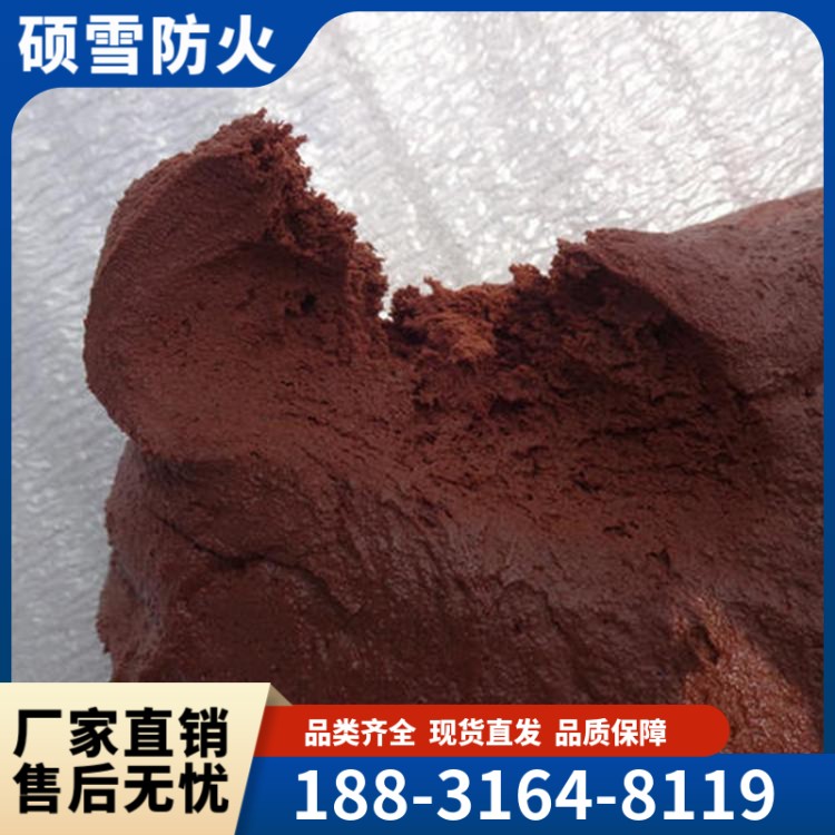 有机堵料 耐高温耐冻融 高层建筑工矿企业适用