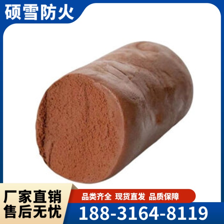 柔性有机防火堵料 柔性防火堵泥耐火极限3小时