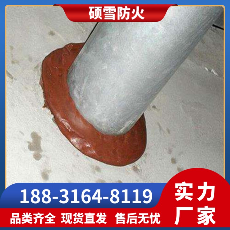 柔性有机防火堵料 耐火3小时 电缆孔洞封堵专用