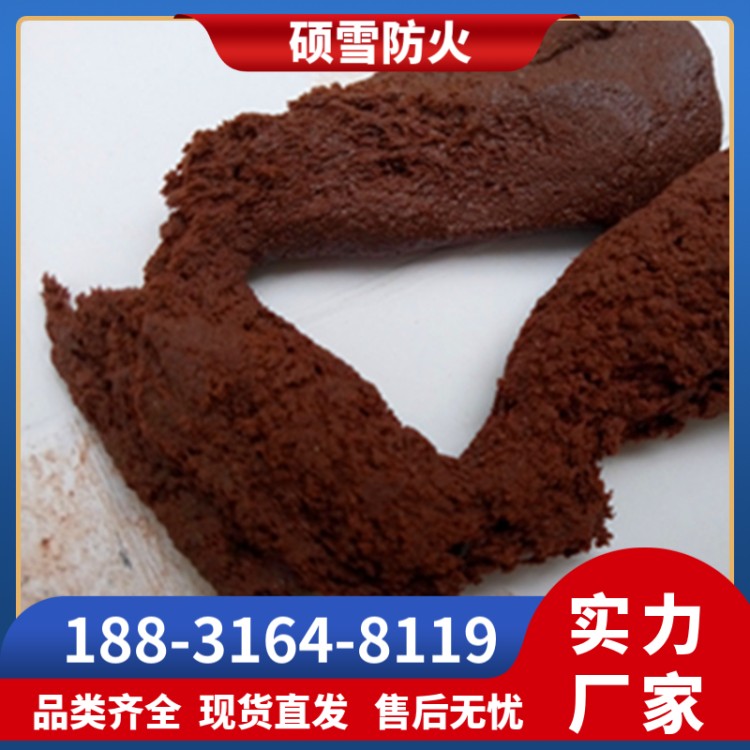 柔性有机防火堵料 无味不固化 电缆/风管穿墙孔洞封堵