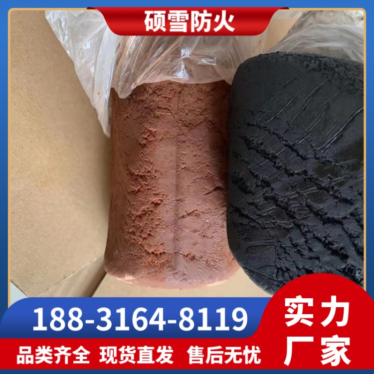 防火密封胶泥  可塑性防火堵料 异型孔洞​封堵  硕雪