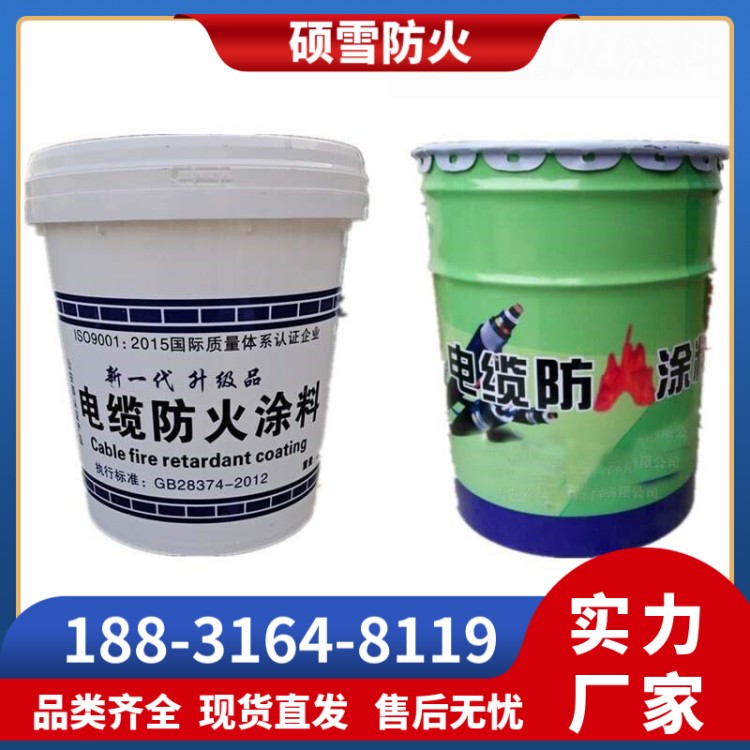 供应CP678电缆油性防火涂料 硕雪桥架用膨胀型防火涂料薄型