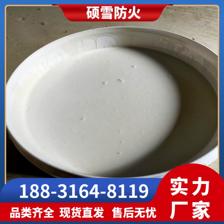 CP678型电缆阻燃防火涂料 防腐耐高温电缆电线防火涂料 薄型防火涂料