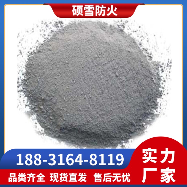 XPM无机防火堵料耐水型  耐火180min 电缆桥架专用