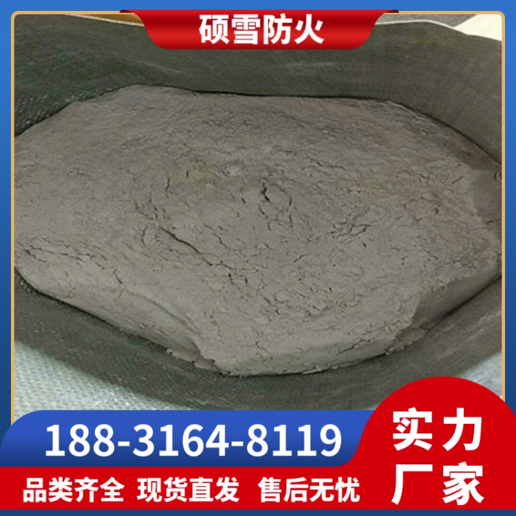 国标无机防火堵料XPM  耐油耐水浸泡 石化工程​专用材料