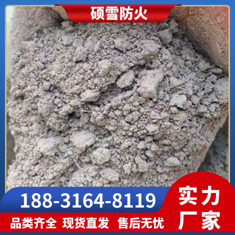 无机防火堵料​XPM  灰色速固型无机堵料 高层建筑专用 硕雪