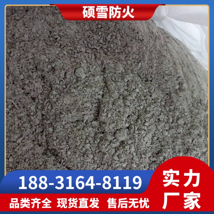 XPM无机防火堵料 白色防火灰泥耐火3小时 耐1770℃高温