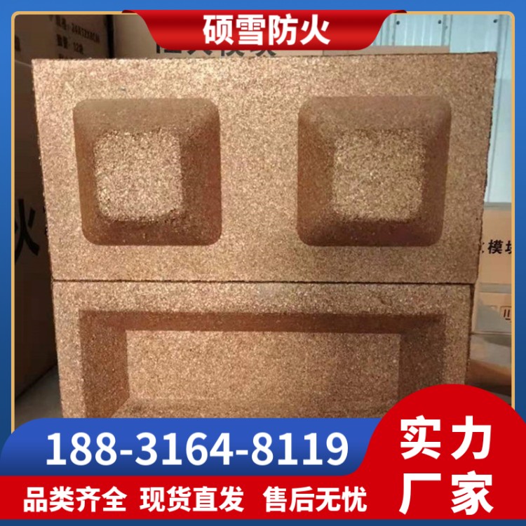 防水耐油阻火模块 硕雪膨胀防火砖 电缆桥架防火墙模块