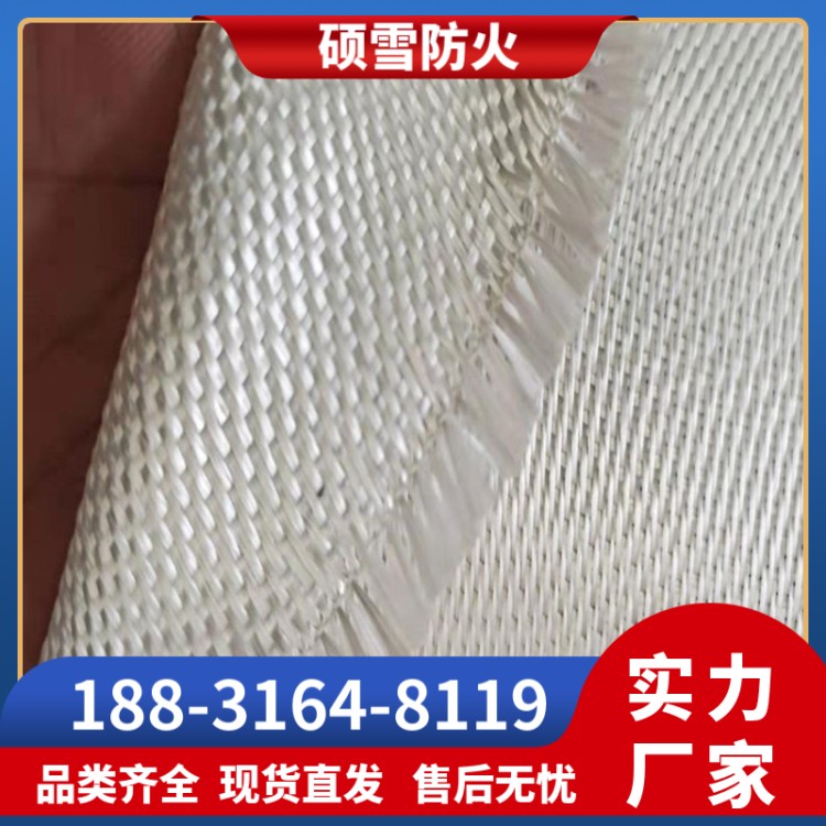 高强度玻璃纤维布 防火布 隔热阻燃 网格布 建筑工程使用
