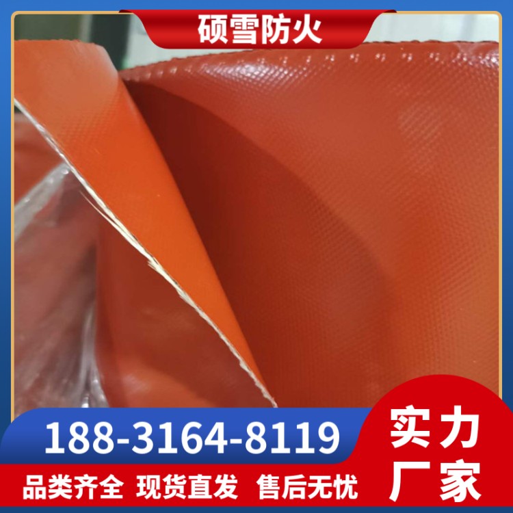 防火布玻璃纤维布 防火苫布 耐高温软连接防火布 高温管道隔热保温 硕雪