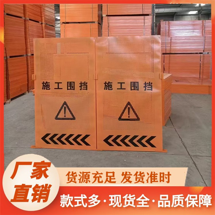 施工围挡 市政工地围挡 厂家批发方便拆卸